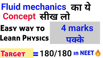 Concept building numerical from Fluid Mechanics. Very important for NEET/JEE