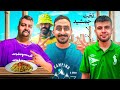 سفر عجیب به شیراز و سورپرایز تولد ولاد سفر عجیب به شیراز و سورپرایز تولد ولاد