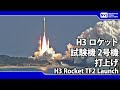H H3 Rocket TF2 Launch live Streaming