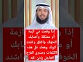 إذا وقعت في أزمة أو مشكلة وأصابك الخوف والقلق واشتد كربك وهمك ق ل هذه الكلمات وسترى الفرج العاجل إذا وقعت في أزمة أو مشكلة وأصابك الخوف والقلق واشتد كربك وهمك ق ل هذه الكلمات وسترى الفرج العاجل