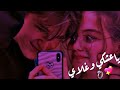 احلئ مقاطع حب قصيره 💘😘 حالات واتساب حب اغاني حلات واتساب 😚💖 اغاني عراقيه 💖😍 غرور بنات 😍💘 2022