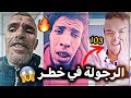 أقوى قصف لفضائح وكوارث التيك توك الجزء 09 أقوى قصف لفضائح وكوارث التيك توك الجزء 09