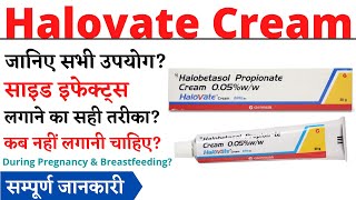 Halovate Cream Uses & Side Effects in Hindi | How To Use Halovate Cream