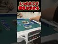 【3人麻雀】たった1回のミスで･･･