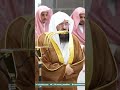 تلاوة معالي الشيخ أ.د. #عبدالرحمن_السديس  من صلاة العشاء 3 جمادى الأولى 1447هـ.