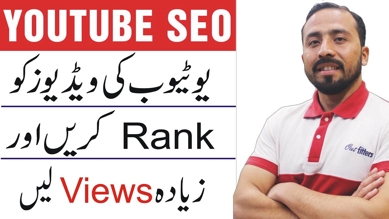 How To Rank YouTube Videos On Google Search In 2021 - Best Tool To Rank ANY  Video! - YouTube