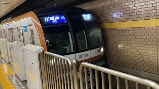 【ダイヤ乱れ】東京メトロ有楽町線各駅停車小竹向原行き要町駅発車シーン