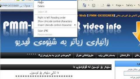 Linking Bottun SWISHMax Flash