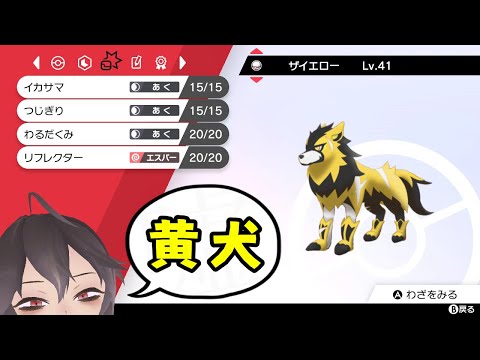 ソードシールド わざ アクロバット の効果とおぼえるポケモン一覧 ポケモン剣盾 攻略大百科