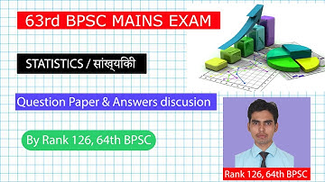 63rd BPSC statistics question paper | bpsc statistics mains HINDI ENGLISH | 63rd bpsc statistics
