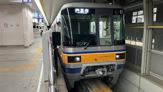 大阪モノレール2117f蛍池発車