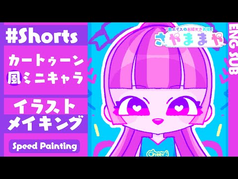 タグ あいびす Vtuberランキング速報