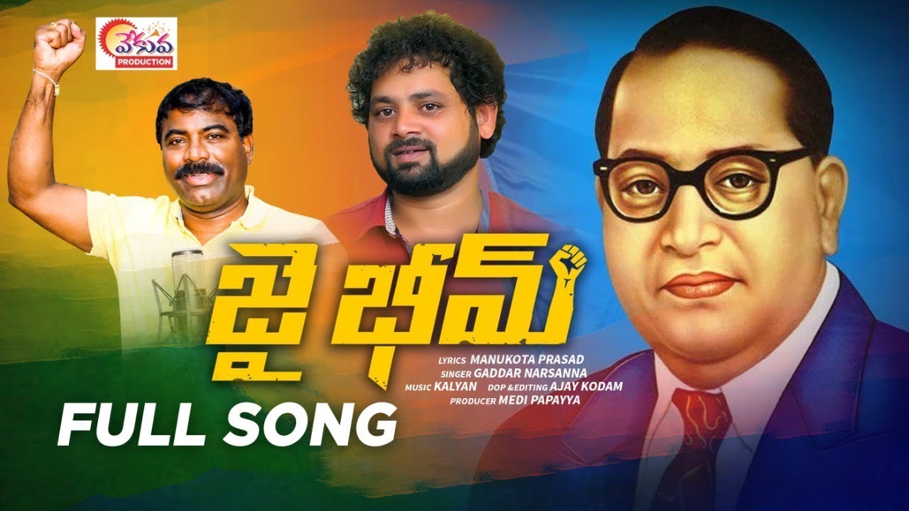 Jai Bhim Telugu Latest Dj Song  Ambedkar Dj Songs New  Dj Naveen PRKT  Gaddarnarsanna songs