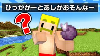 【マイクラ】方言で説明されたアイテム全て当てるまで終われません！