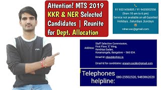 SSC MTS 2019 KKR, NER Selected Candidates Attention Here ! Send Emails and make phone Calls to SSC screenshot 4