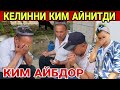 КАЛТАК БИЛАН УРАДИГАН ЭНА УЙИДА..ТУЙ БУЛМАЙДИМИ???(ОХУНОВ ТВ)