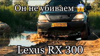 Обзор Lexus Rx 300 стоит купить в 2023