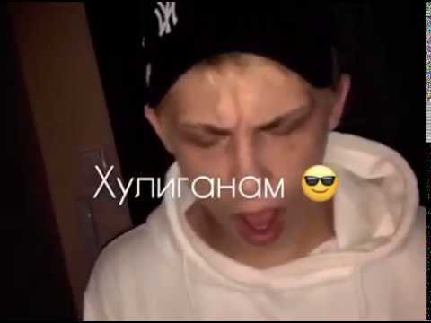 FED - Хулиган (Сниппет)