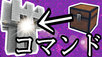 マインクラフト メタりん コマンド た マインクラフト メタりん コマンド た