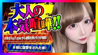 ノックチャンネルの配信のサムネイル画像