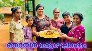 Download Lagu പുതിയ വീട്ടിലായാൽ എന്ത് ചെയ്യും എന്ന് ആലോചിച്ച് ഒരെത്തുംപിടിയും കിട്ടുന്നില്ല 😍🥰🙏 MP3 Download Lagu പുതിയ വീട്ടിലായാൽ എന്ത് ചെയ്യും എന്ന് ആലോചിച്ച് ഒരെത്തുംപിടിയും കിട്ടുന്നില്ല 😍🥰🙏 MP3