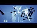 【vocaloid original】真珠色のVISION(the perly vision)【初音ミク】