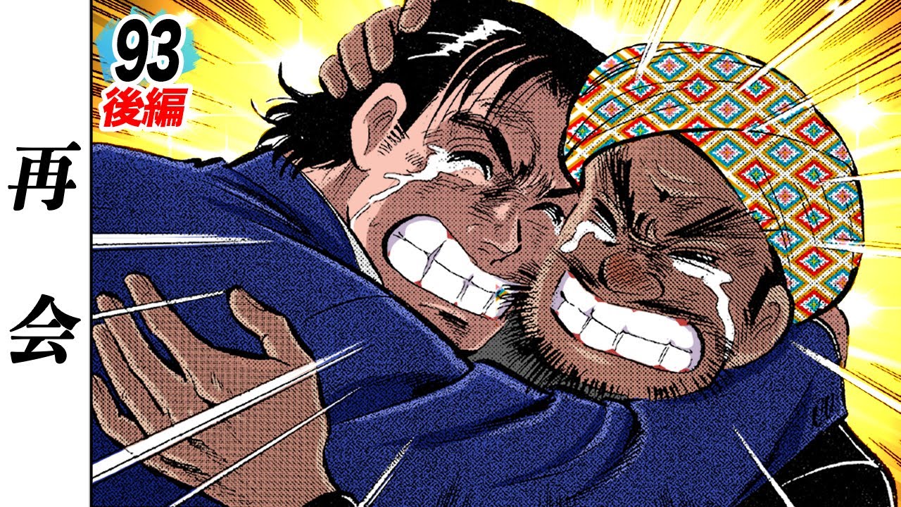 金太郎ページ‼️ Zayed's visit to Japan A bridge between Japan and the Arab