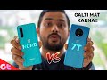 OnePlus Nord vs OnePlus 7T  Full Comparison with Camera and Gaming | AB GALTI MAT KARNA | GT Hindi