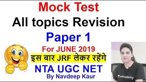 Mock Test 126 NTA NET Final Revision 1 For JUNE 2019 | By Navdeep Kaur