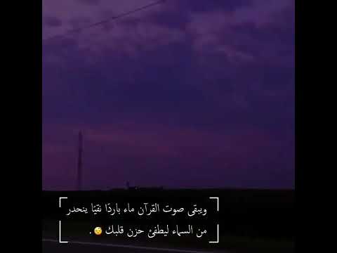 القرآن الكريم ان هاهذه امتكم اماتا واحد وانا ربكم فاعبدوا