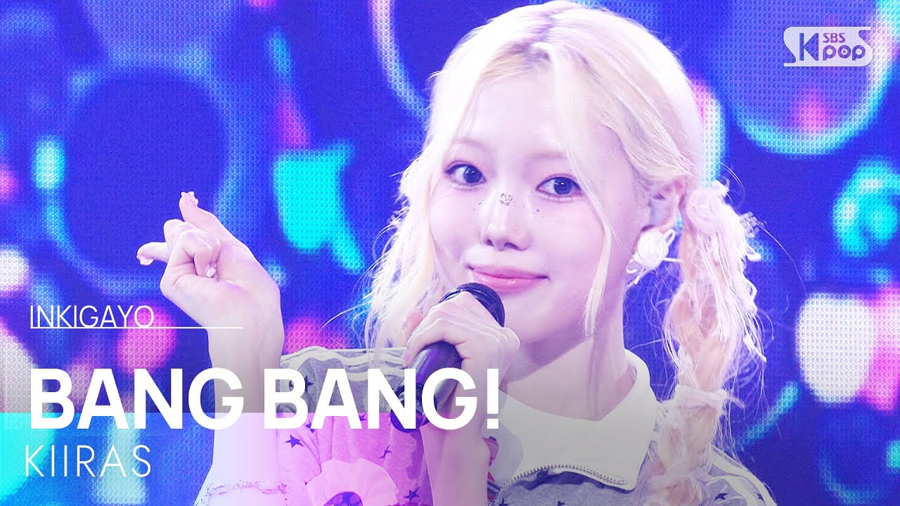 BANG BANG! - KIIRAS | SBS 251123 방송