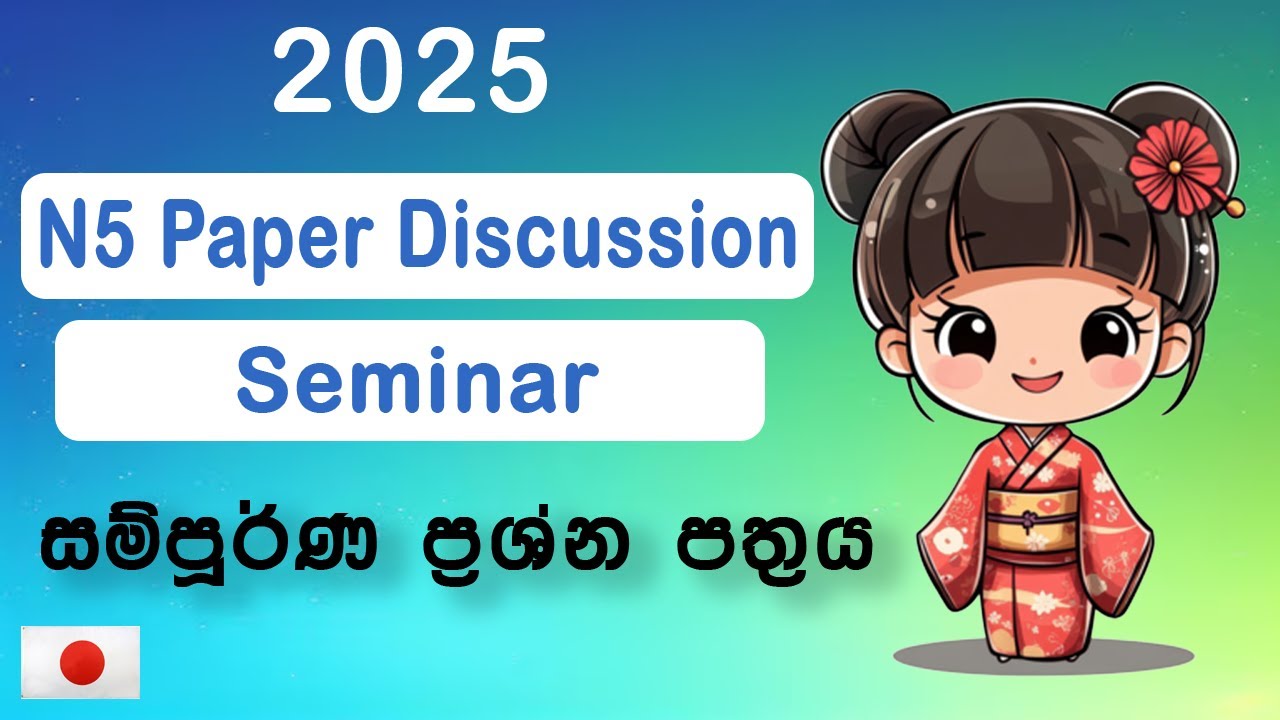 N5 Paper discussion seminar