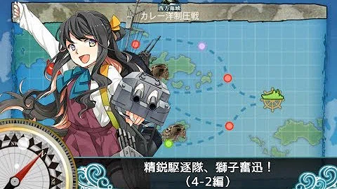 تحميل 精鋭駆逐隊