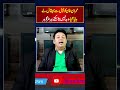 عمران خان کو جیل سے ہسپتال منتقل، بیماری کی تفصیلات بیرسٹر گوہر نے نہیں بتائیں