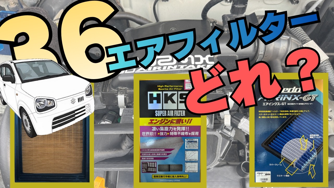 Which air filter should I use for my HA36 Alto? (Genuine, HKS