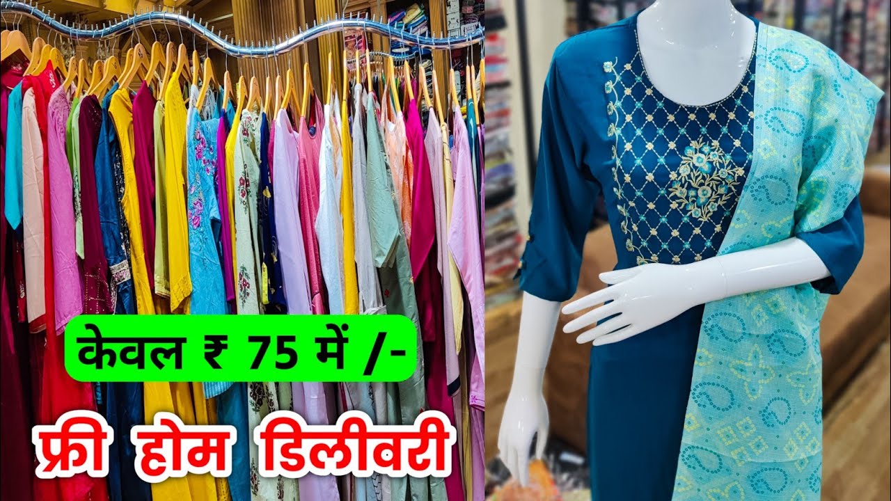 Top 88 kurti market ahmedabad best  thtantai2