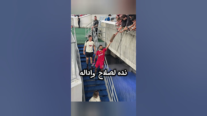 مشجع ادي لصلاح لعبة شطرنج عشان عارف أنه بيحب يلعب الحاجات دي #مو_صلاح #ليفربول #محمد_صلاح #محمدصلاح