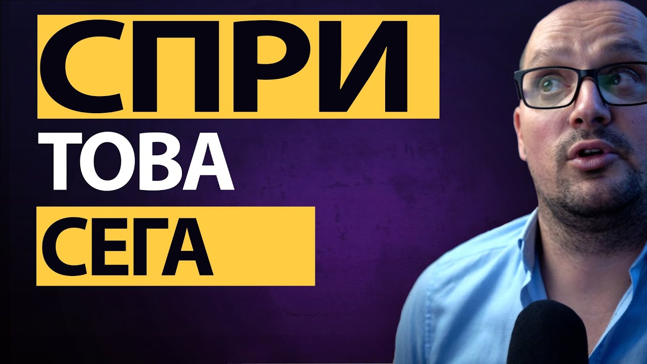 Искаш ТЯ да е ВЛУДЕНА по теб? 😈 Спри тези 4 грешки! 🚫