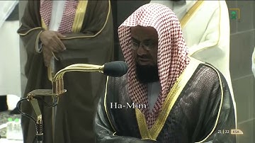 من اروع التلاوات تراويح ليلة 26 رمضان 1442 | الشيخ #سعود_الشريم | من سورة الزمر 53 الى سورة غافر 55