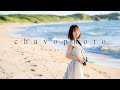 Japanese girl in Summer Beach /Cinematic Vlog/シネマティックブイログ【chavophoto】sony α7iii / dji mavic air2