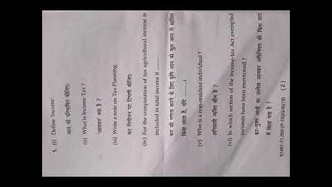 MDU !! TAXATION LAW - l Nov, 2019 [B.com (pass) 5th sem question paper]