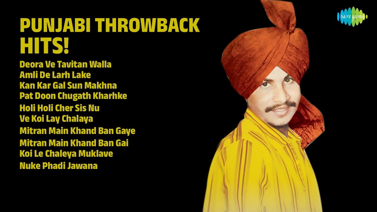 80s ਦੇ ਸੁਪਰਹਿੱਟ ਗੀਤ! | Yamla Jatt Songs | Deora Ve Tavitan Walla | Amli De Larh Lake