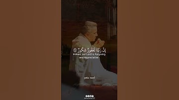 أجمل تلاوة للشيخ احمد سامح | Best Quran Tilawah Ahmed Sameh