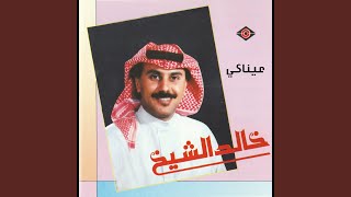 سافر