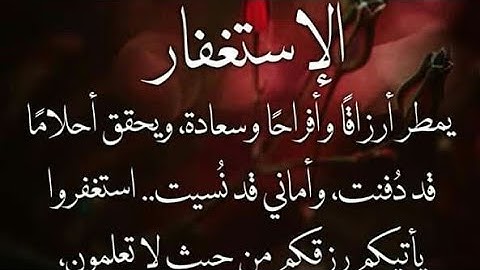 ماهر المعيقلي، سورة مريم الآية من1إلى76