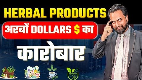 Make money from exporting Herbal Products | How to export Herbal Products ? | #business