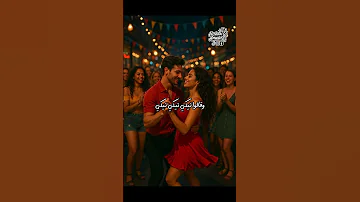 طلعت زين تيكى تا 