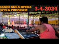 Bangi asra opera jatra vlogs murmu babu official