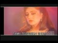 Leila Forouhar - Shekveh |  لیلا فروهر - شکوه