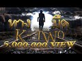 Ktwo    new version   official mv  prod bywal e